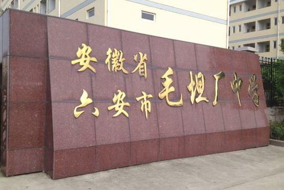 为什么“高考工厂”毛坦工厂中学如此强大网民直截了当地说已经超过衡水中学了