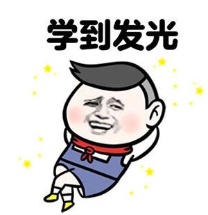 看了这么多年春节联欢晚会我还是不知道怎么说英语