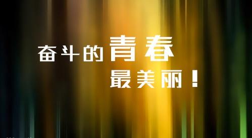 2020年高考将充满燃料每天一个问题以及函数的单调性