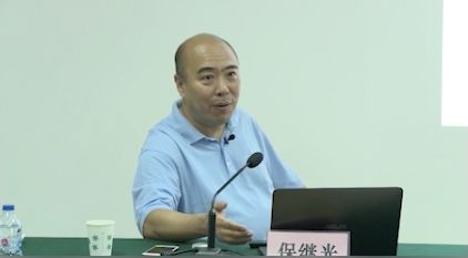 181号学术报告厅|鲍继光高中数学学业质量标准与测试命题(二)