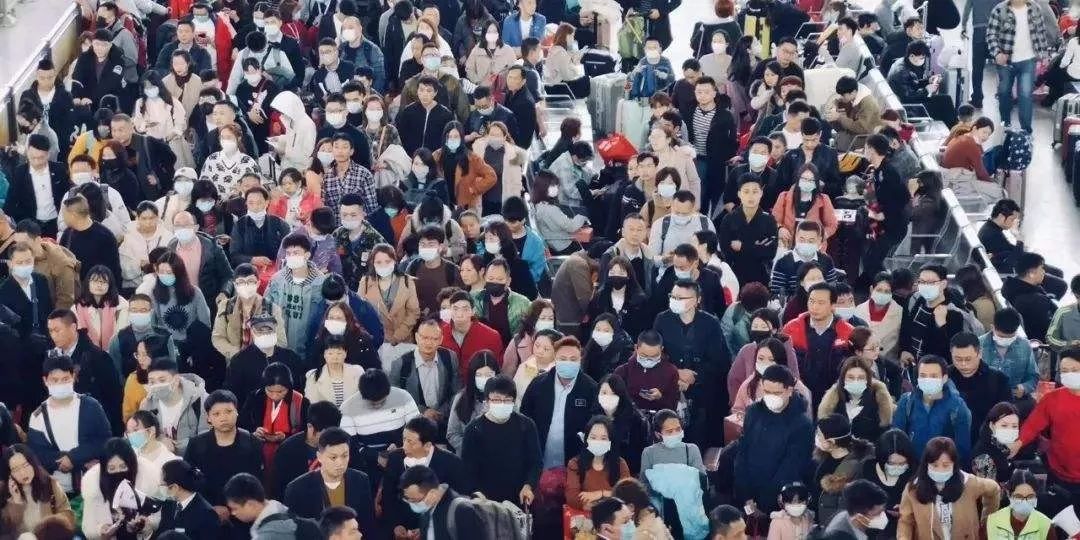 数亿人在疫情期间重返工作岗位后“失踪”这是中国人民最深刻的集体实践