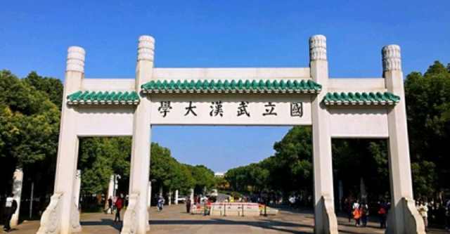 哪一个比武汉大学和哈尔滨工业大学好他们的专业是什么