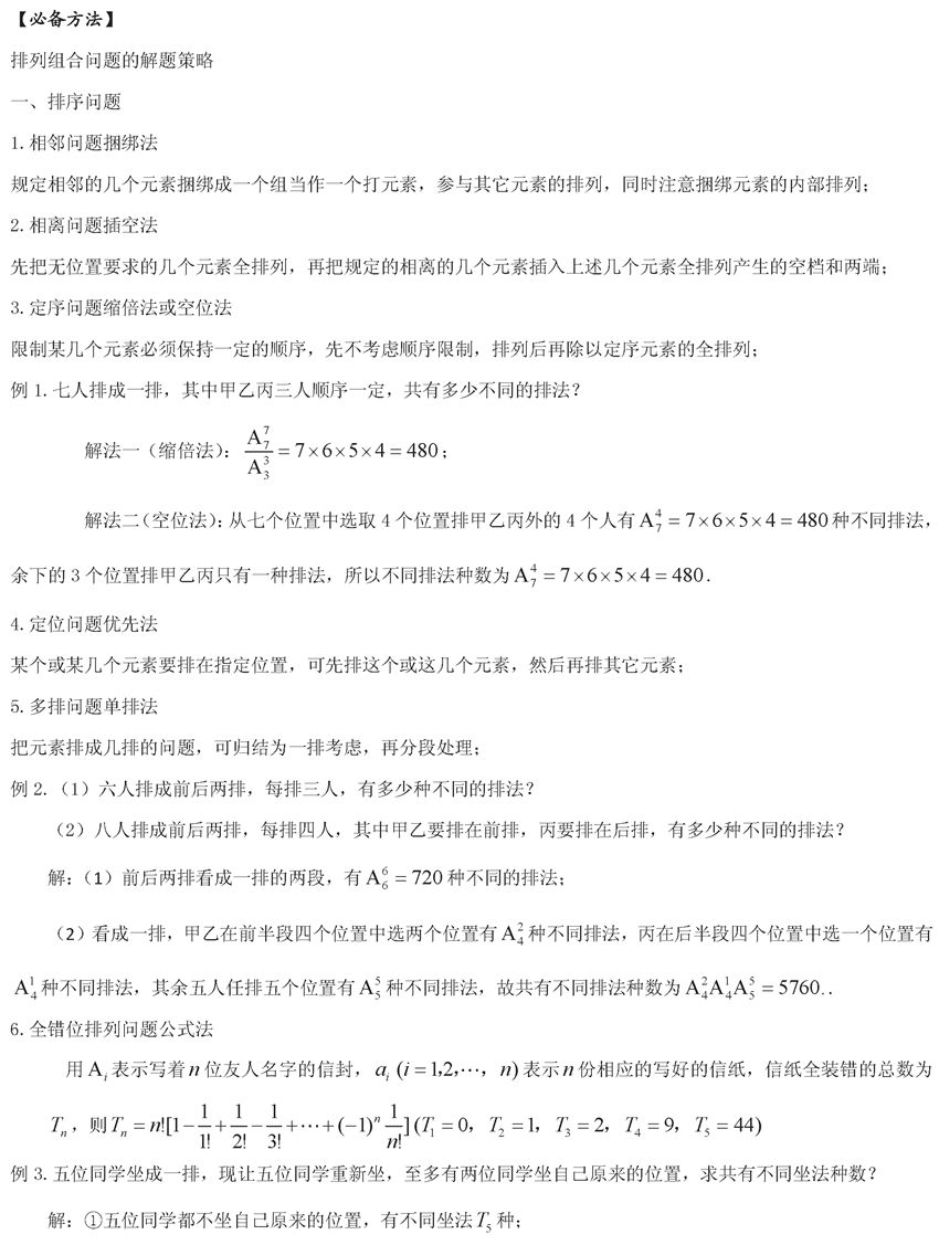 69ad672a46f44674bdfe547545078a4d.jpeg
