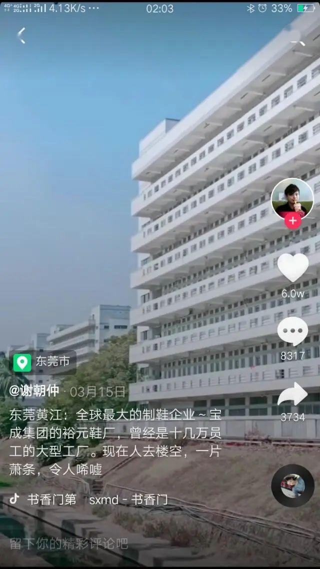 你还敢嘲笑外国流行病吗