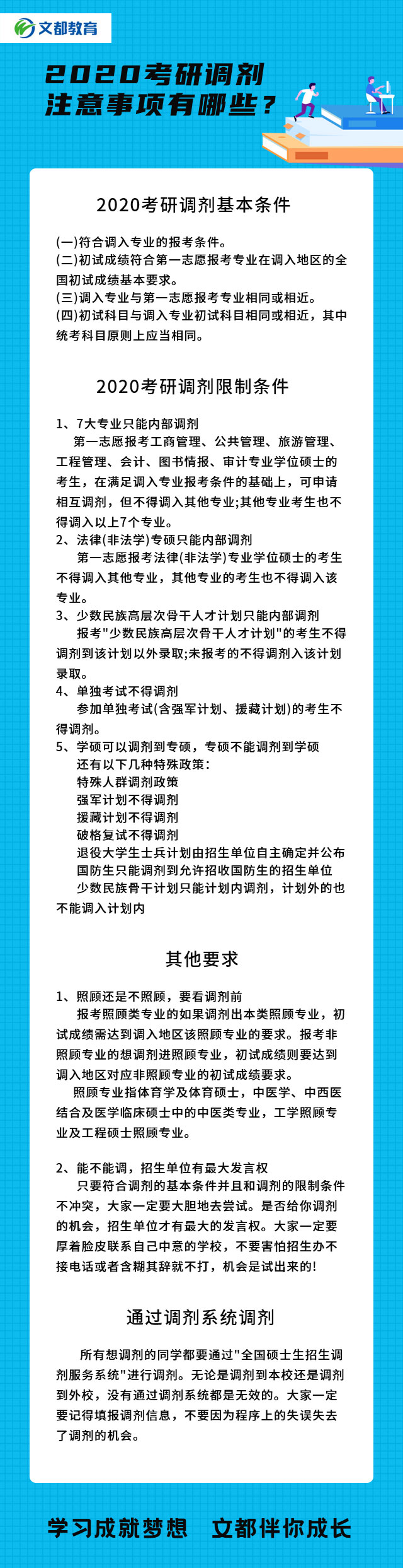 5cc0719f60164c0c90a45519e28b2925.png