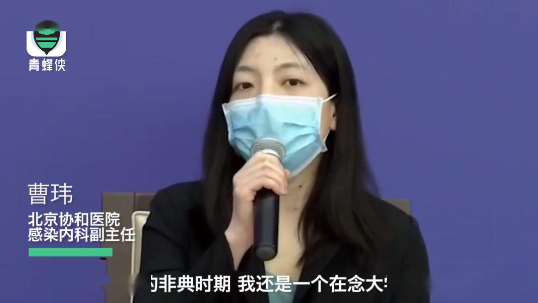 北京医疗队对说英语的女孩很生气原来她仍然是公认的“学习霸权女神”