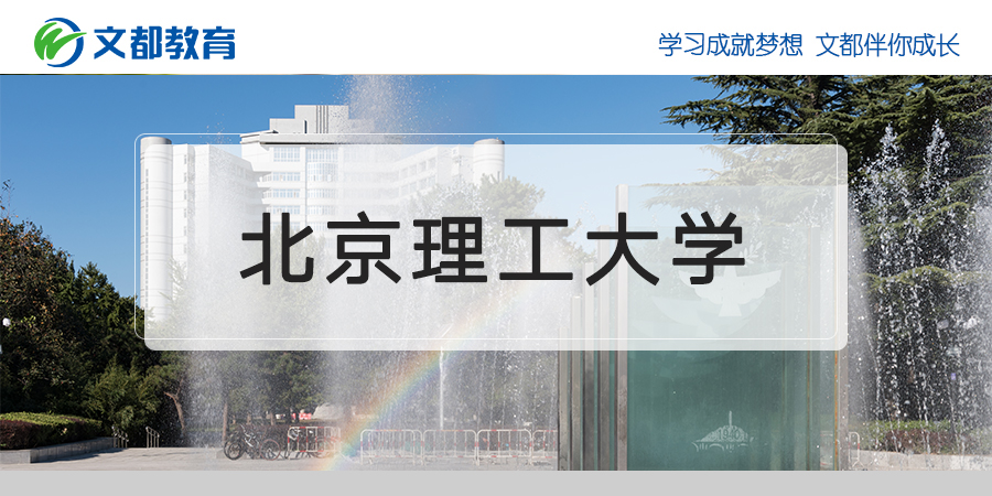 另有34所大学公布了2020年第二轮研究生入学考试的基本分数线