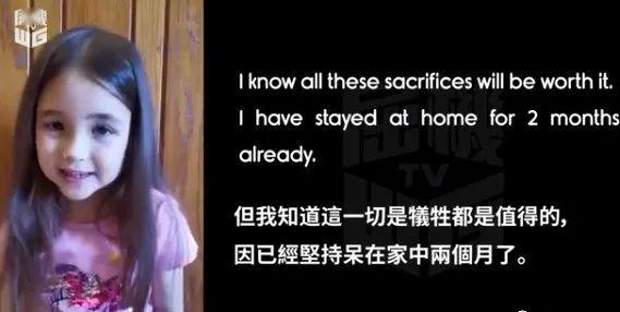 香港7岁儿童拒绝英文“中国病毒理论”；他们的思维逻辑胜过废青！