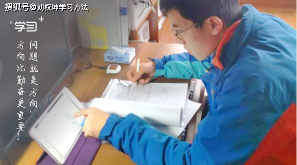 [备考训练]儿童学习能力再探讨