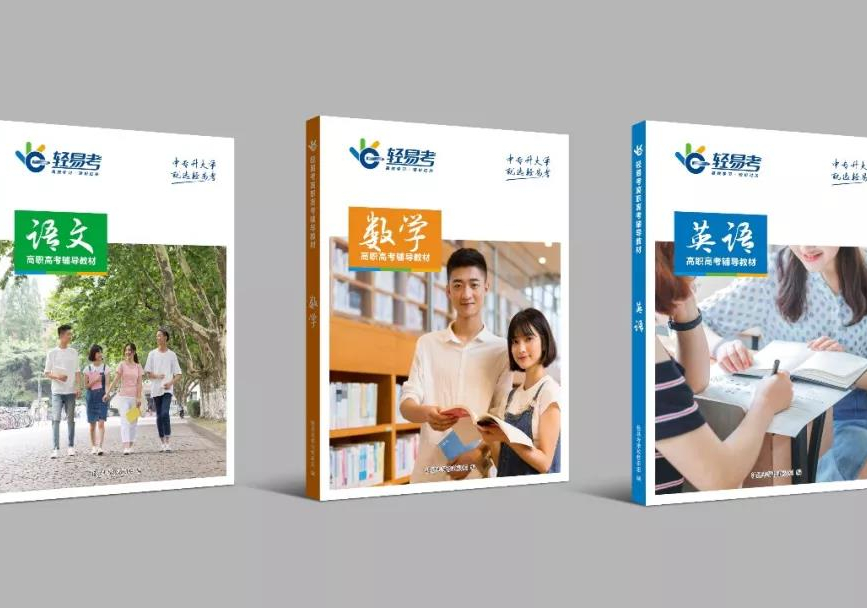 为什么高职高专院校选择实验班