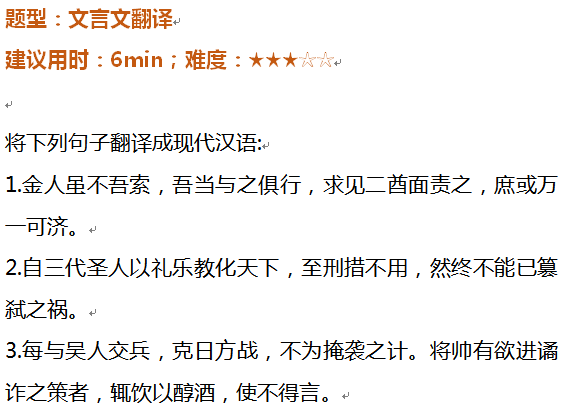 免费！4月25日 高中高一广播课总结 直接打新学期的重难点(附件广播课预试练习)