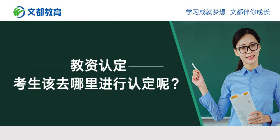 大学教育资助委员会的评审:候选人应该去哪里申请评审？