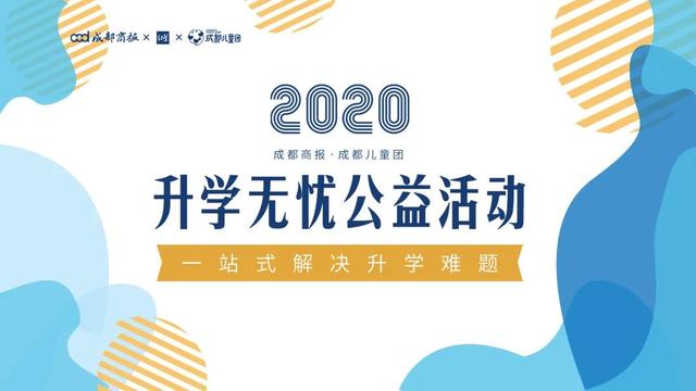 全国36所顶尖大学可以以较低的分数被录取！“高三方”快看