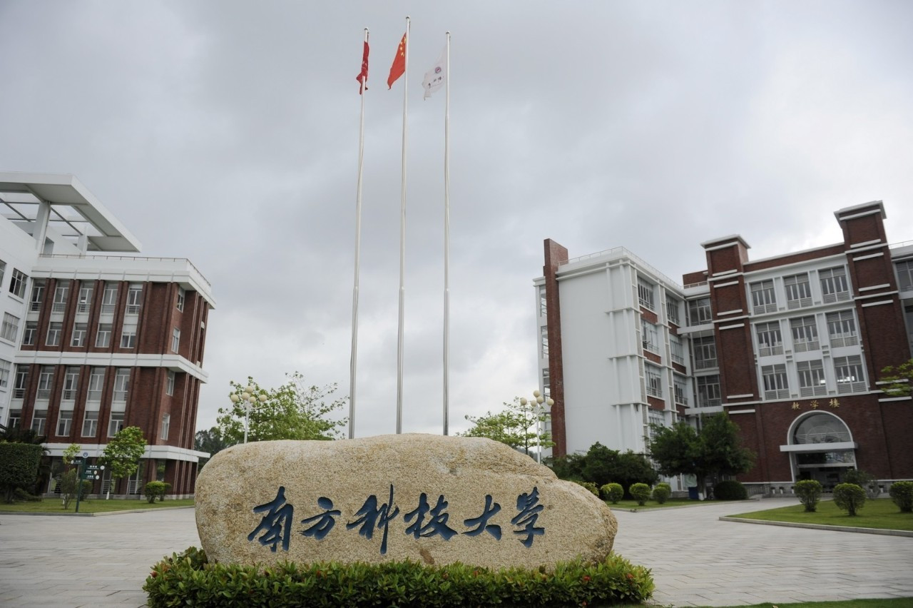 南方大学校长陈士毅明确表示 南方大学没有一个薄弱的学科