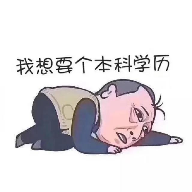 成人高考和网络教育一样吗？有什么不同？