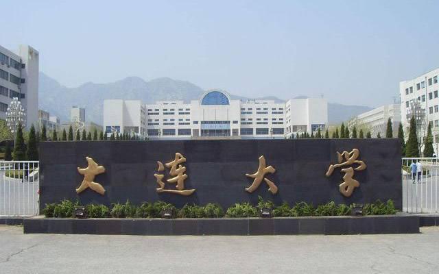 2020年中国非双一流大学排名前100名 大连大学排名第一 山东第一医科大学排名第三