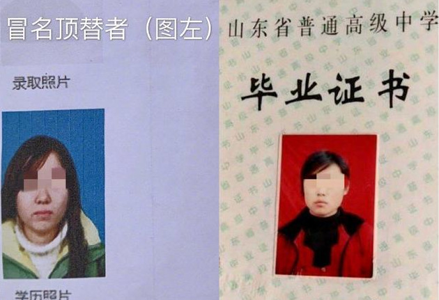 山东女性上大学的路在哪里 被无数的悲剧所取代？