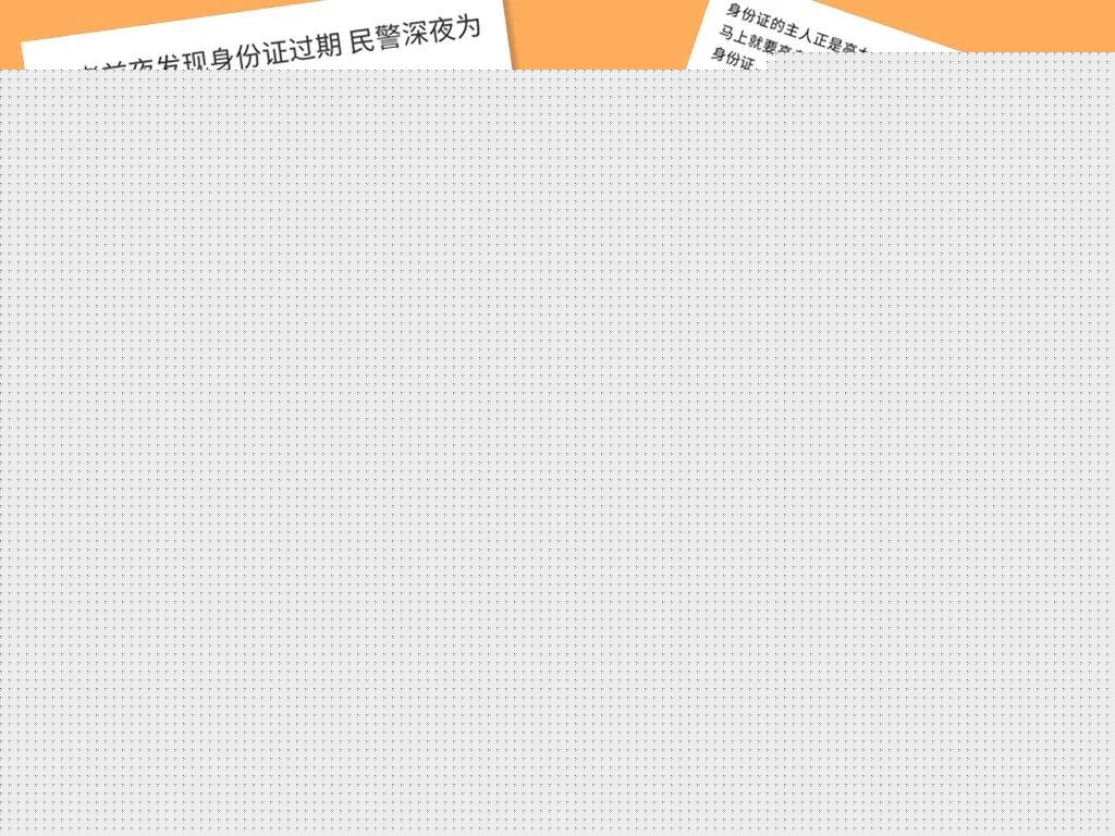 2020贵州高考学生 教你如何解决身份证过期、损坏和找不到等问题