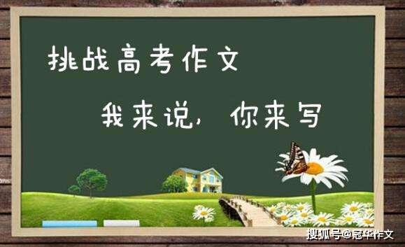 考前6个方面 5个问题 60个话题 从容应对2020年高考