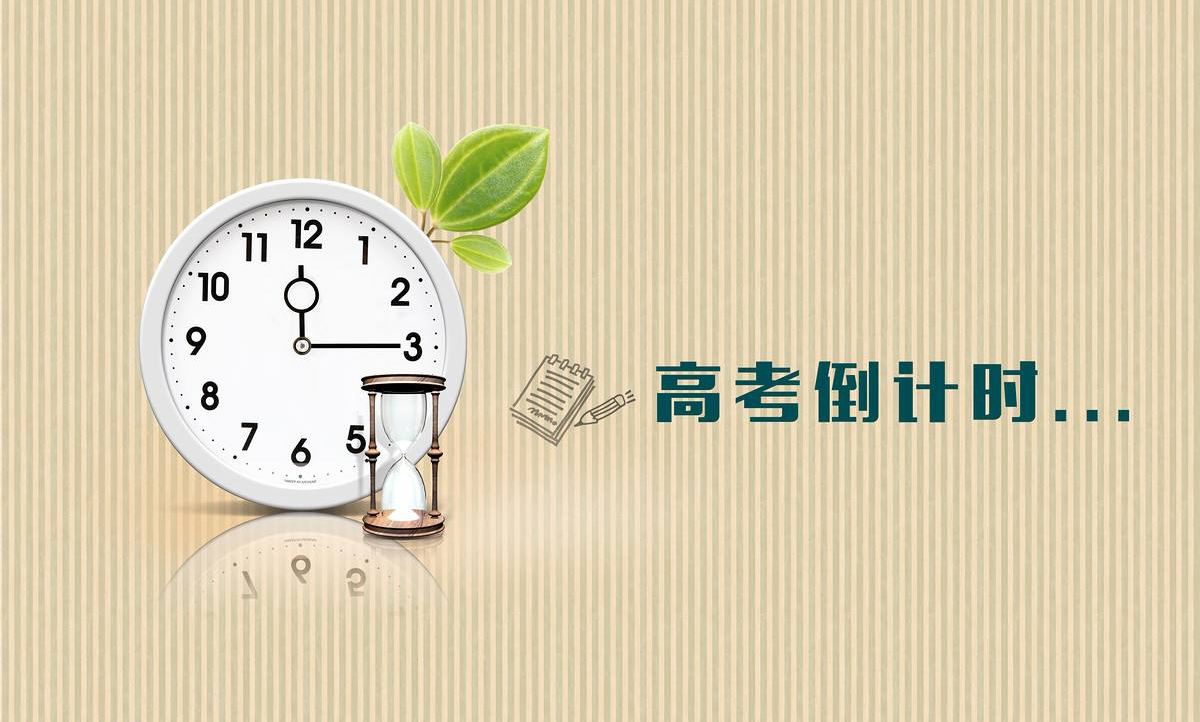 头衔:教育部:你可以进入37.3摄氏度以下的高考测试中心