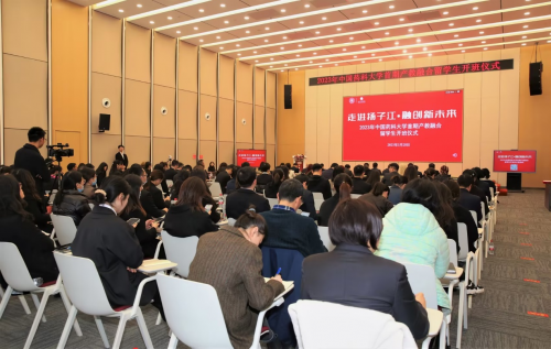 深化校企合作 加强国际交流——2023年中国药科大学首期产教融合留学生班在扬子江药业开班