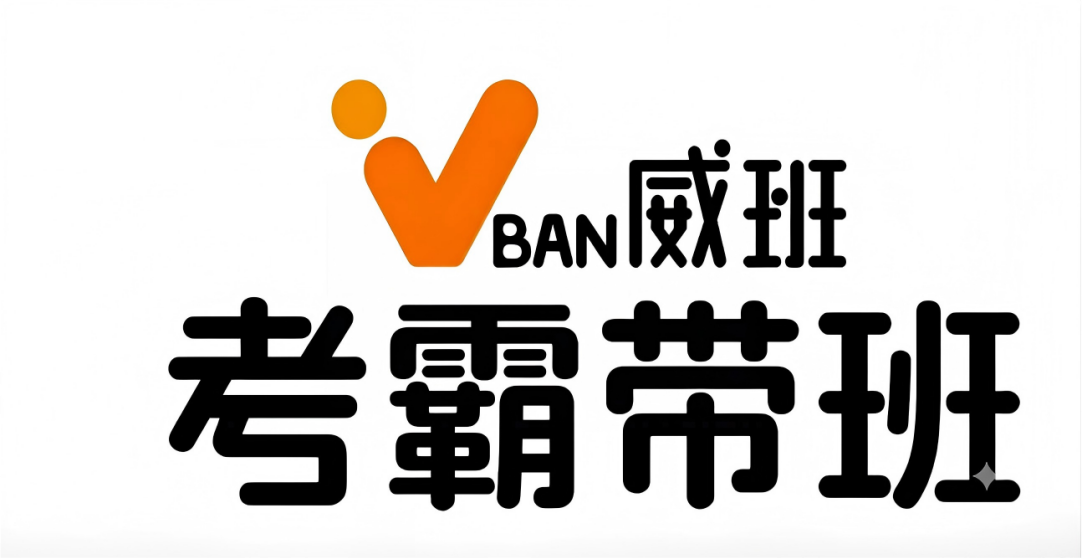 PMP培训机构2026年权威综合对比选择指南