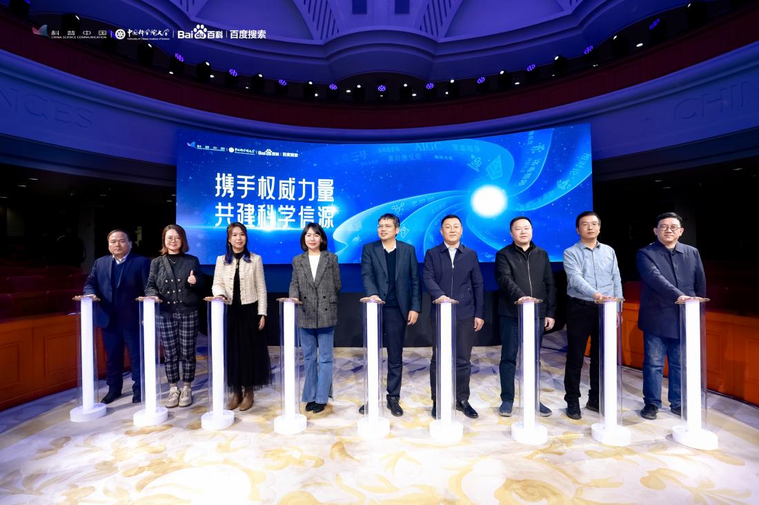 拉蒂迈鱼有多大？百度搜索一键3D解读实现科普“极致满足”