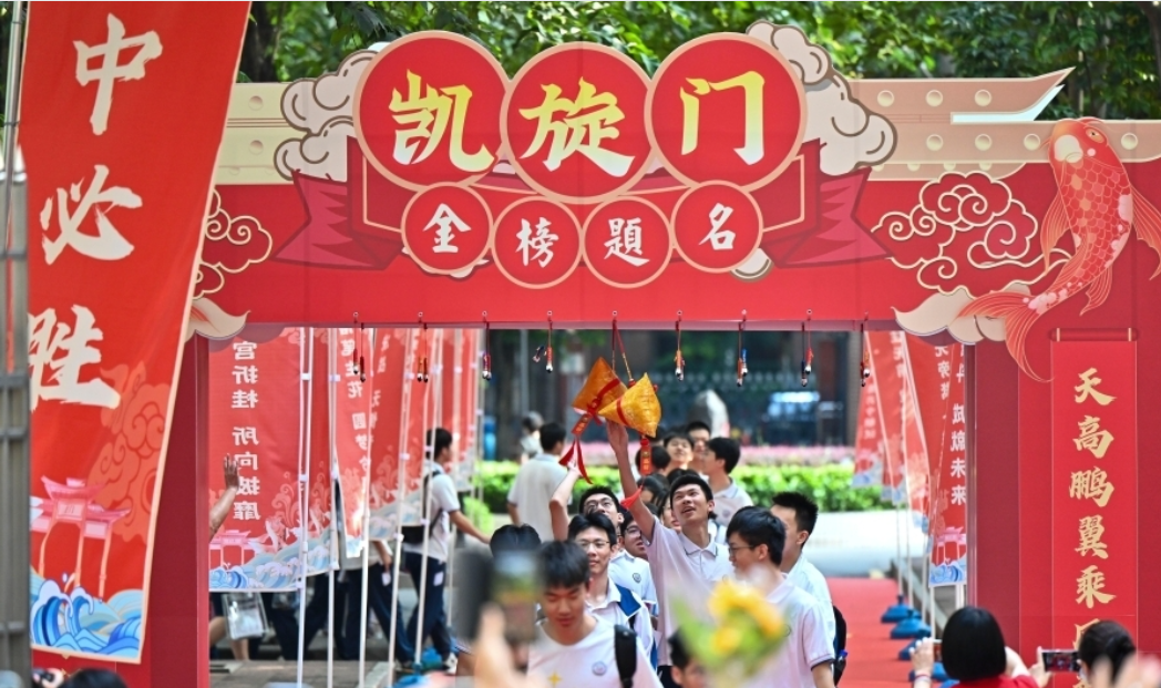 倒计时8天！今年高考有哪些新变化？