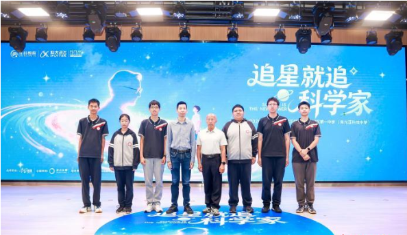 胶带如何“撕”出诺奖？青年科学家带领中学生走近二维材料